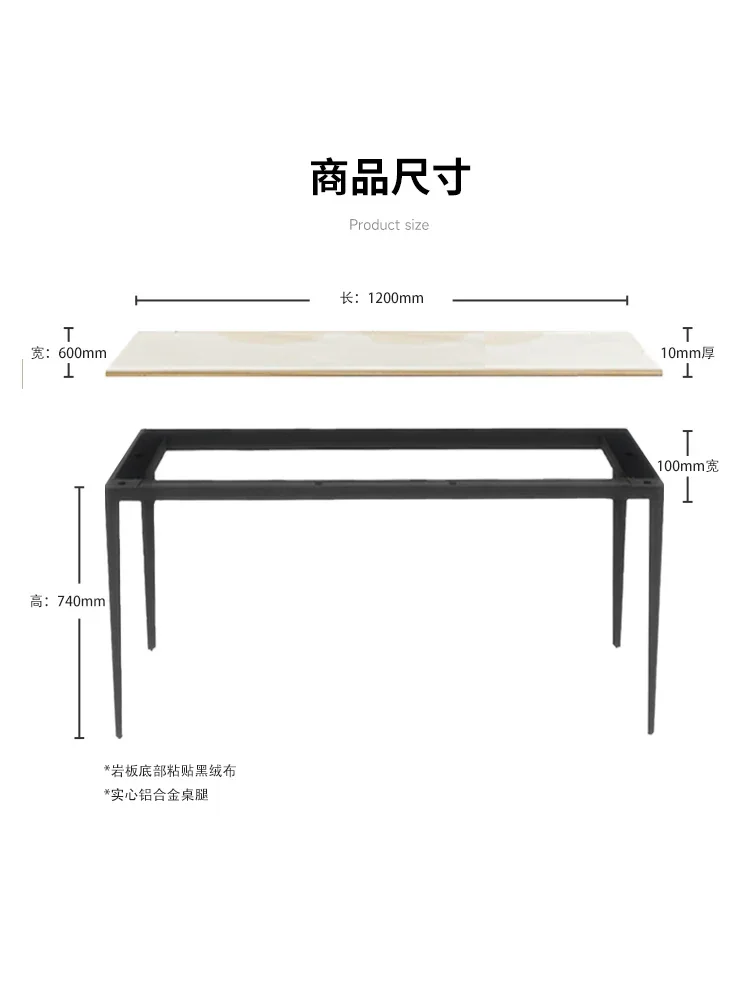 Rectangle rock slab dining table atmosphere simple light luxury high-end household dining table