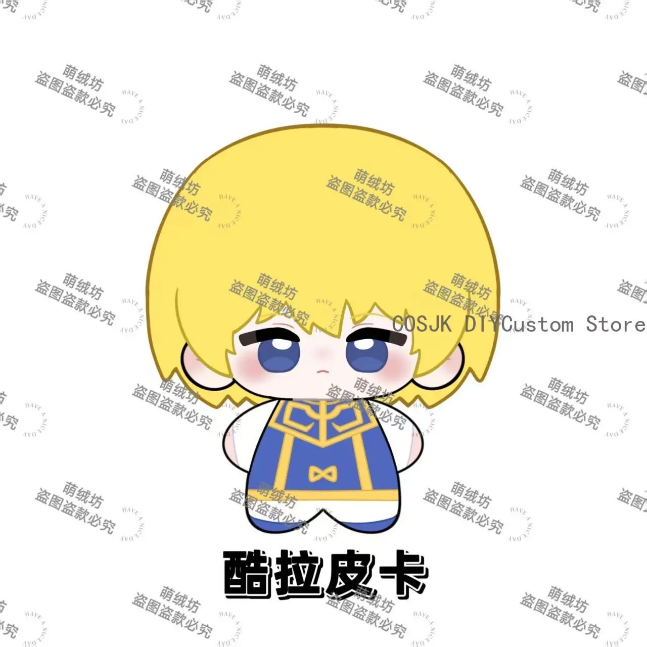 أنيمي هنتر × هنتر كيلوا زولديك غون فريكس إيرومي زوروديكو إيلومي زولديك كورابيكا فيتان بوتو بلوشيز قلادة المفاتيح #3