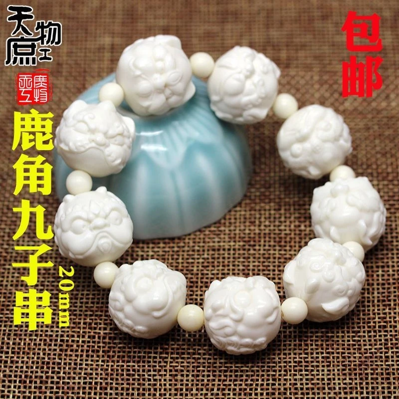 Natural deer antler carved dragon nine- bracelet, original color, high-density fine carving, wrist bead, collectible item, a