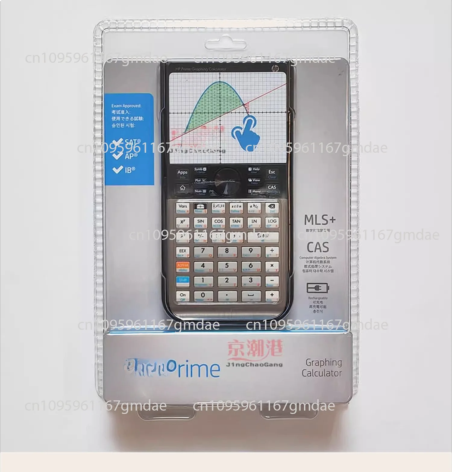 v2 CAS Calculator 3.5 Inch Touch Color Screen Graphic Calculator for Math Lab SAT AP IB PSAT