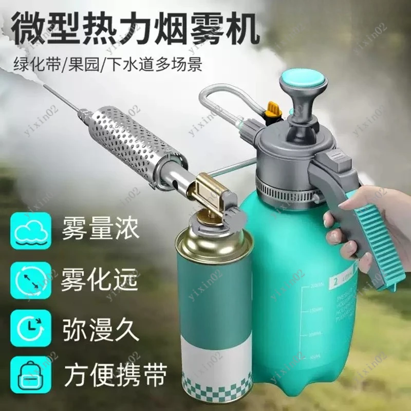 Portable Cold & Thermal Fogger Machine for Sewer Disinfection And Mosquito Control - Sprayer for Home Garden Pest Control
