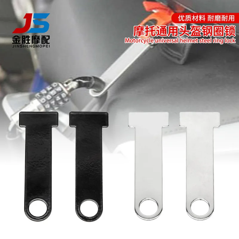 

Горячая продажа: Кронштейн для крепления замка мотоциклетного шлема из алюминиевого сплава, универсальный, противоугонный, со стальным кольцевым замком, износостойкий, долговечный