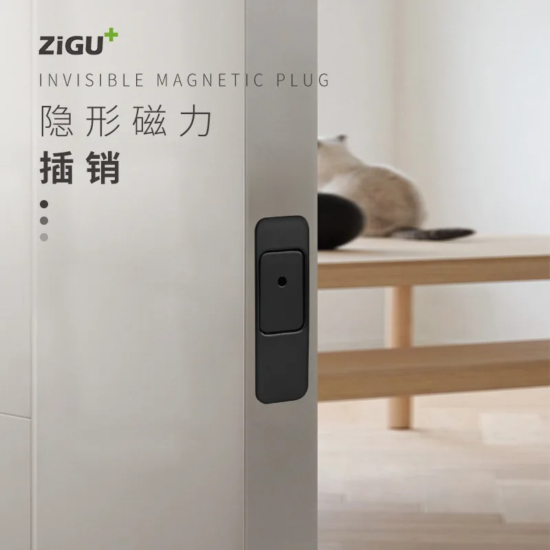 Invisible Magnetic Latch Wooden Door Entry Door Hidden Latch Double Door Mute Automatic Deadbolt