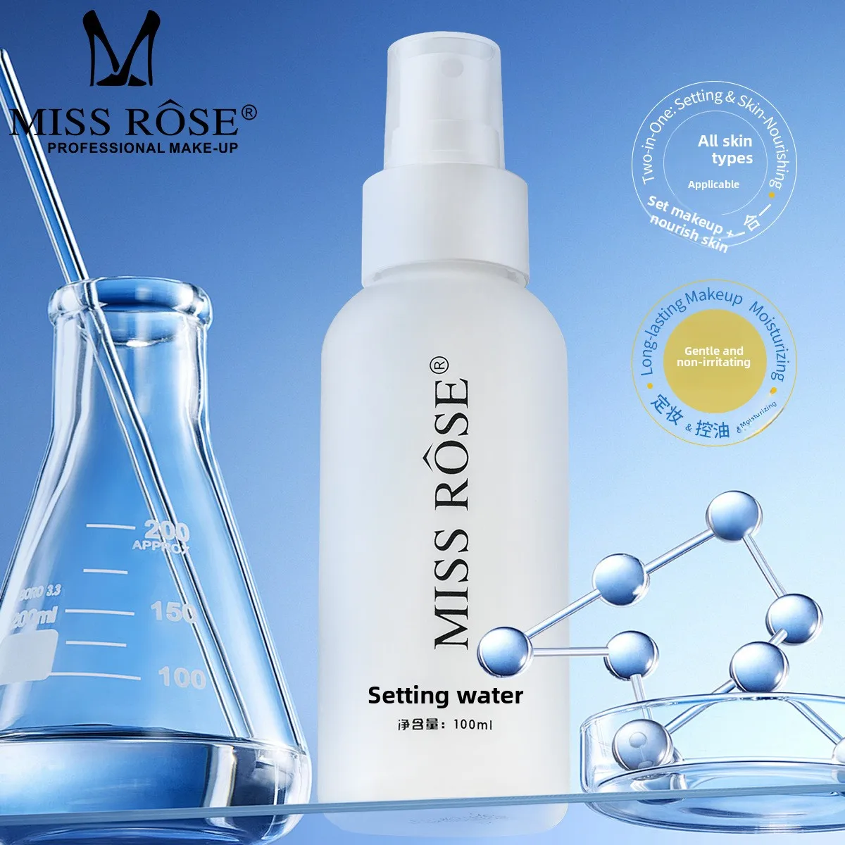 MISS ROSE 100ml Setting Spray Lightweight Hydrating Upgraded Clear Makeup Feeling Non-sticky Long Lasting Makeup Fixer Cosmetic