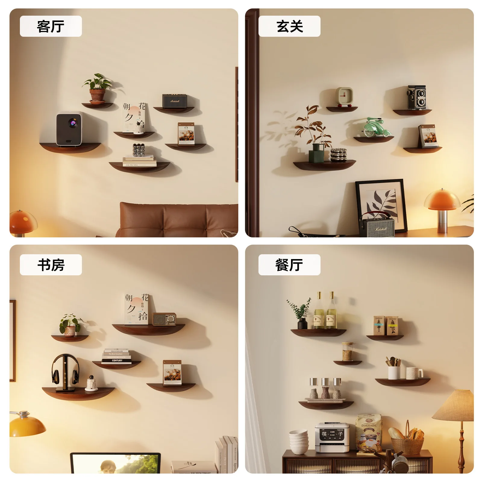 Solid wood wall rack wall baffle perforated display stand living room hanging board