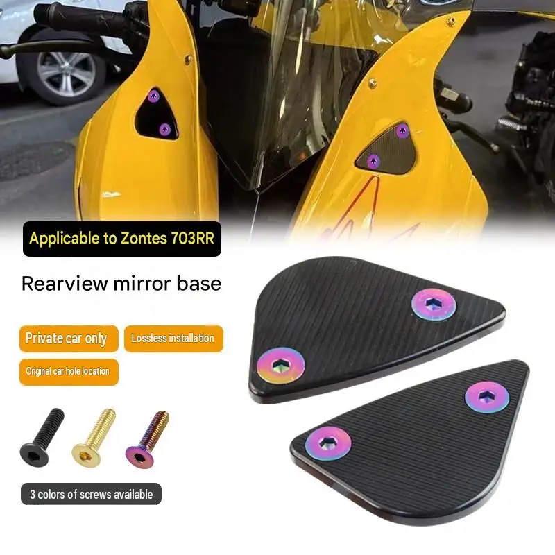 For ZONTES 703RR, the accessory rearview mirror cover, the reflective mirror removal cover, and the decorative cap