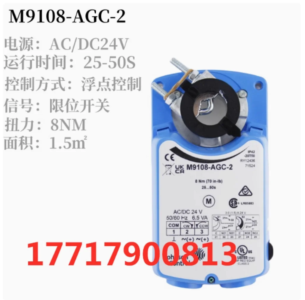 جونسون يتحكم في المحرك المثبط المحرك الكهربائي M9108-AGA-2 M9108-AGC-2 M9108-GGA-2 M9108-GGC-2 M9310-HGA-3 M9310-AUA-3 M9116