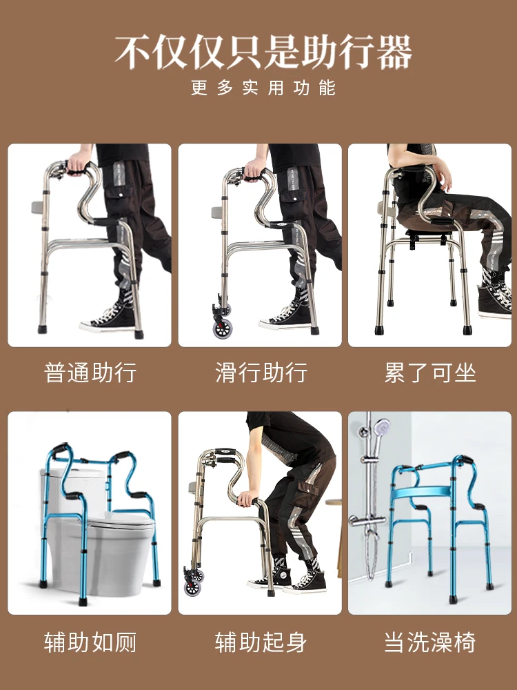 Walking aids for elderly people with limited mobility, handrails for disabled people, crutches for elderly people, and walking