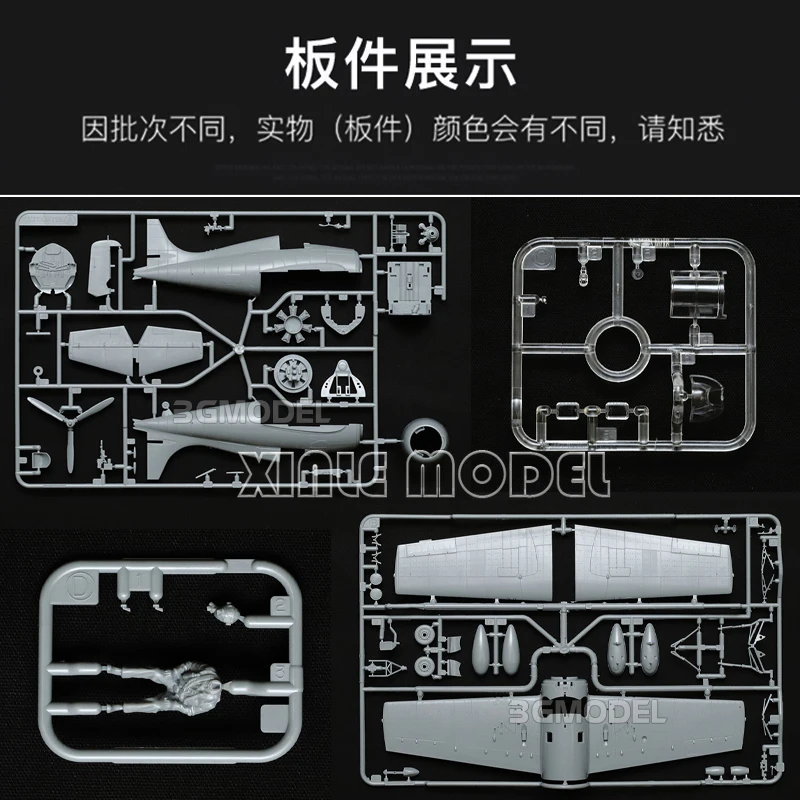 طامية 61126 جرومان FM-1 Wildcat/Martlet Mk. V 1/48 جرومان FM-1 مقياس أطقم منمذجة لتقوم بها بنفسك لعبة #3