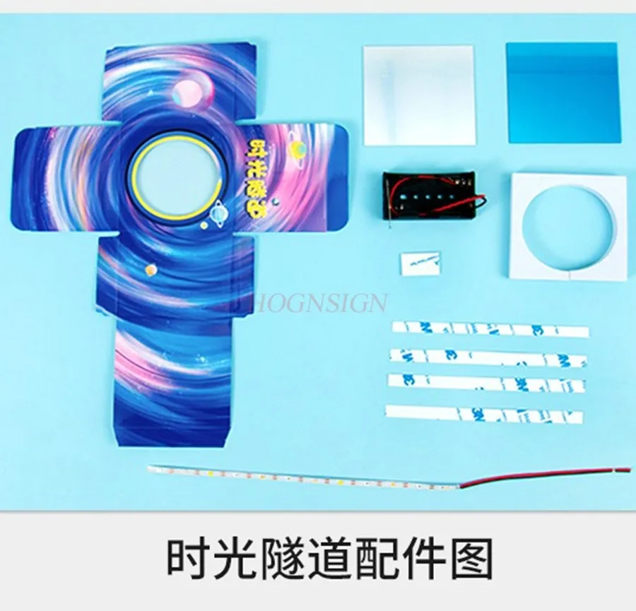 مجموعة واحدة من مجموعة التجارب العلمية، إنتاج تصوير مرآة انعكاس الضوء للطلاب، نموذج نفق الزمن، إنتاج صغير للتكنولوجيا #6