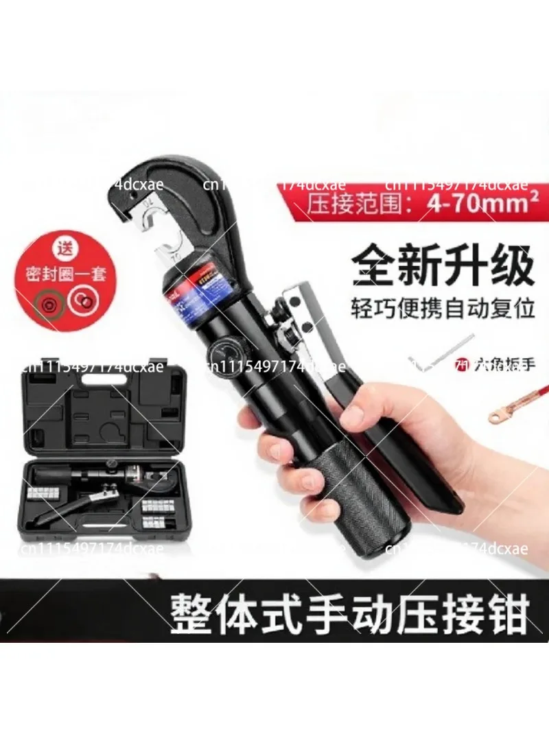 Manual Hydraulic Crimping Pliers Integral Aluminum Alloy Cable Lug Crimper Electrical Wire Tool
