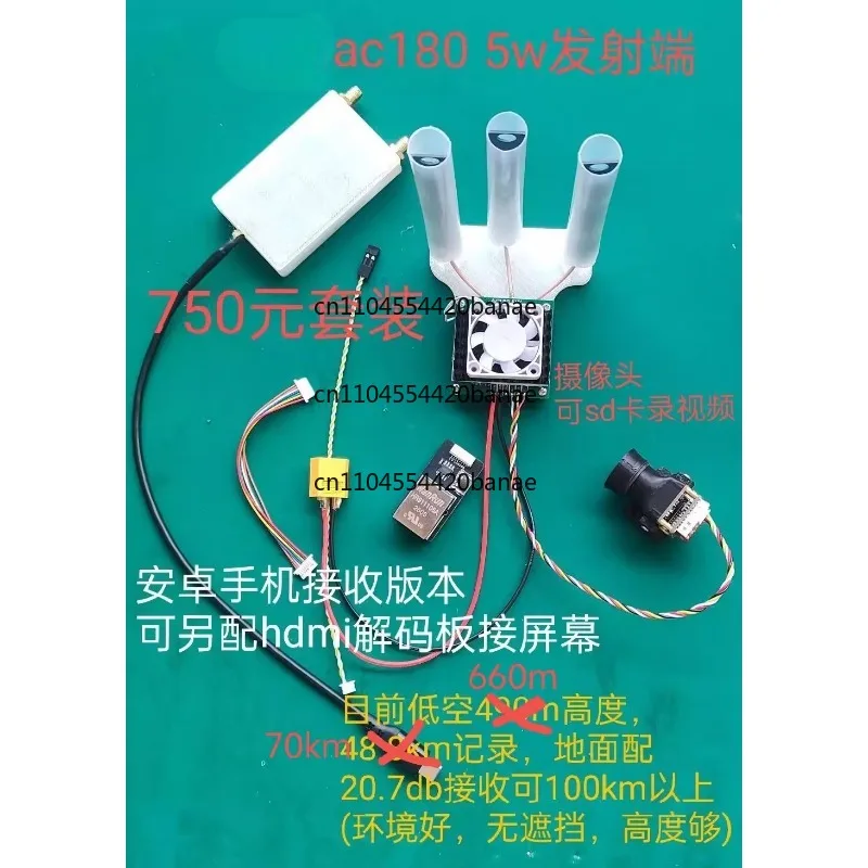 5W 10W video transmission SSC338Q/SSC30KQ+IMX335 camera adds SD card recording