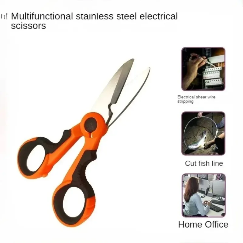 كيفلر مقص الألياف أداة الألياف البصرية مقص الأراميد مقص تجريد الألياف #2