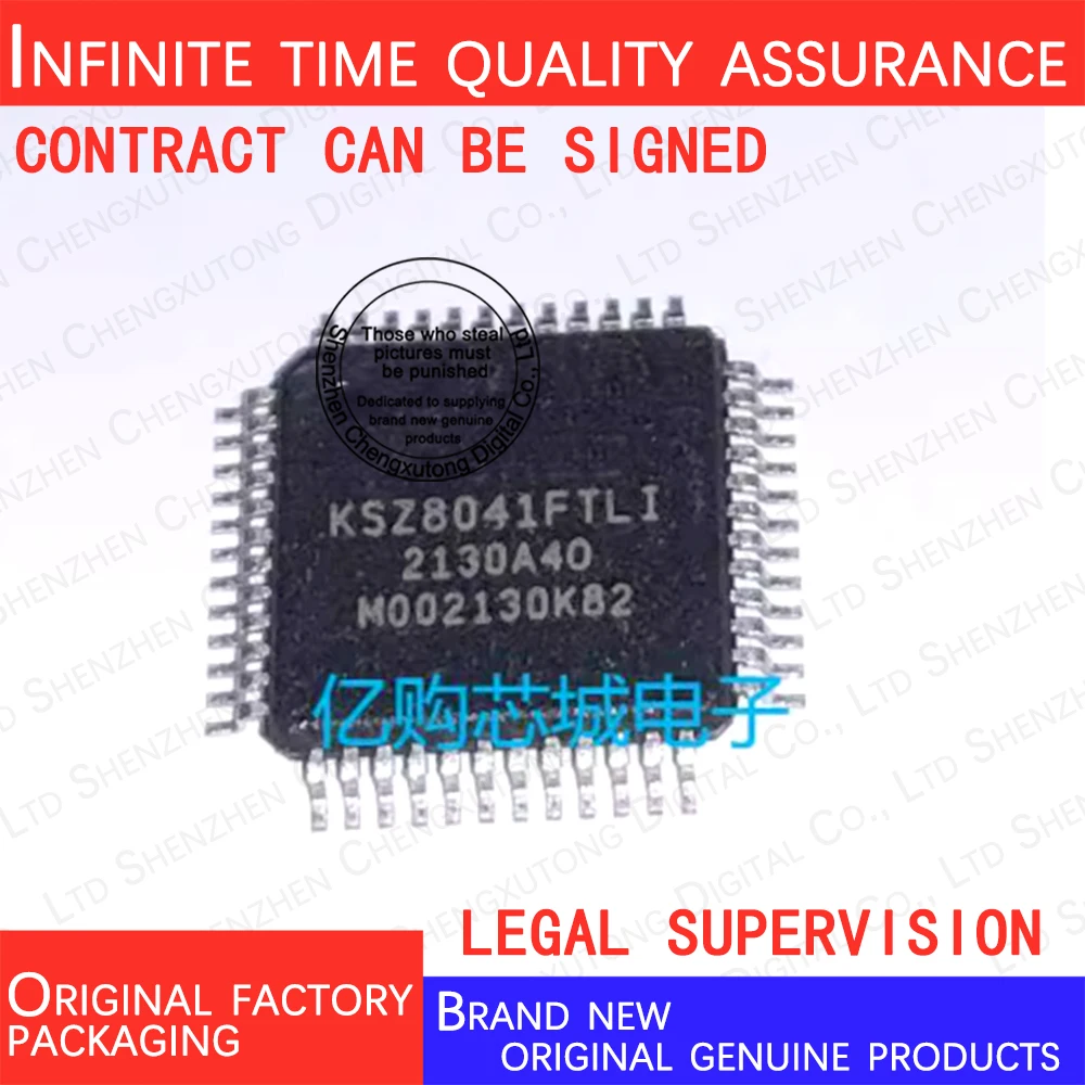 

2pcs/lot KSZ8041FTLI-TR LQFP 100% genuine stock in brand new original packaging