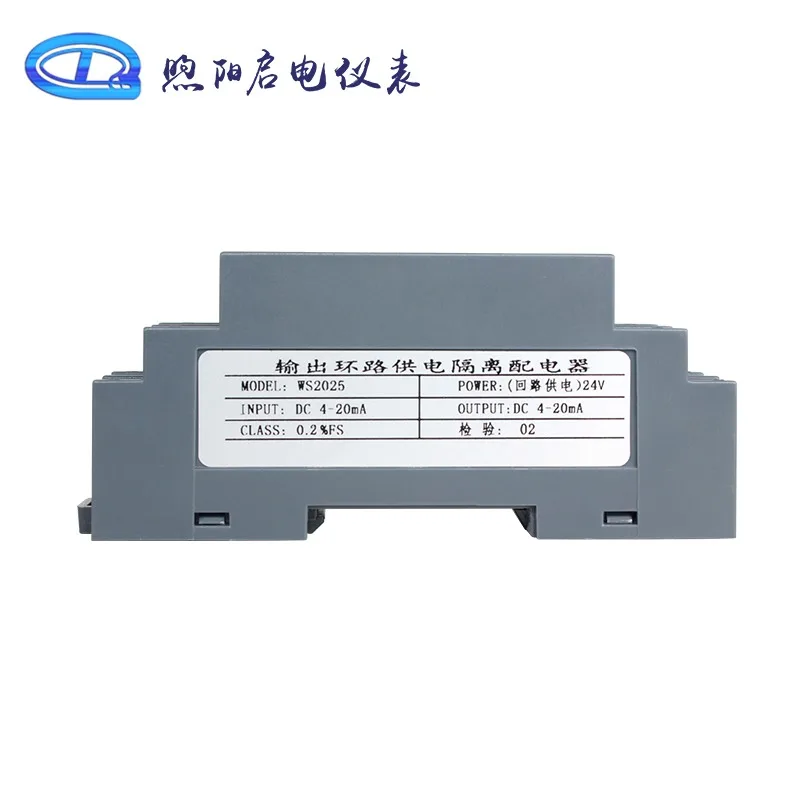 WS2025 Current Transmitter Input Two-wire Signal Isolation Output Two-wire Loop Power Supply 4-20mA