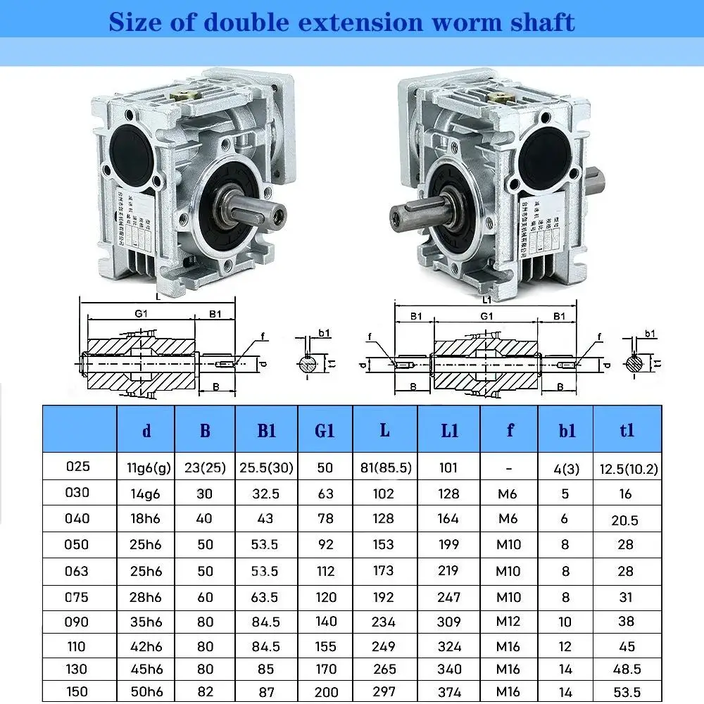 MHCNC Single/Double Output Shaft for Worm Reducer NMRV030 NMRV040 NMRV050 NMRV063 NMRV075 Turbo-Worm Gearbox Accessories