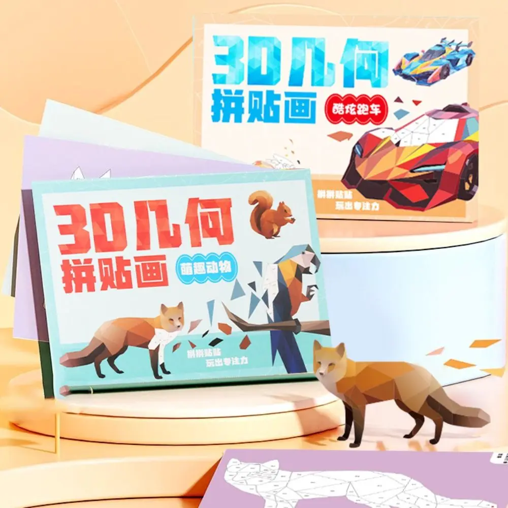 Papel 3d geométrico adesivo livros brinquedos educativos artesanal diy colar material kit carro dos desenhos animados animais adesivo livro presente de aniversário