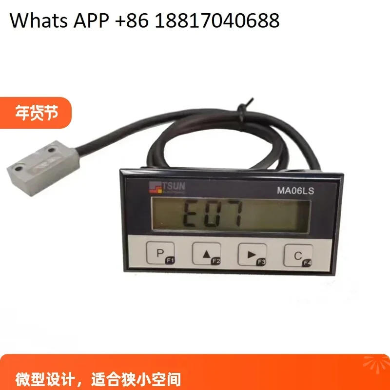 

TSUN MA06LS integrated magnetic grid ruler digital display meter digital positioning ruler miniature electronic ruler