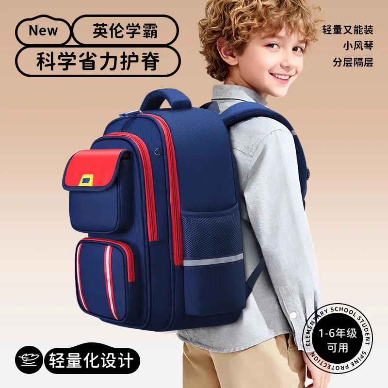 

British Style Elementary School Backpack for Boys Girls,Large Capacity Kids Bookbag,Children's Daypack for Primary Students