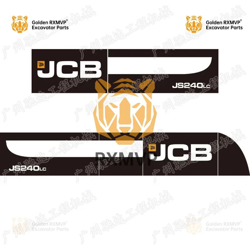 For Jcb Jiexibo Js210, 220, 240, 260, 360 Car Logo, Small Arm Font Sticker, Side Door Model Font Sticker, Rear Cover Label