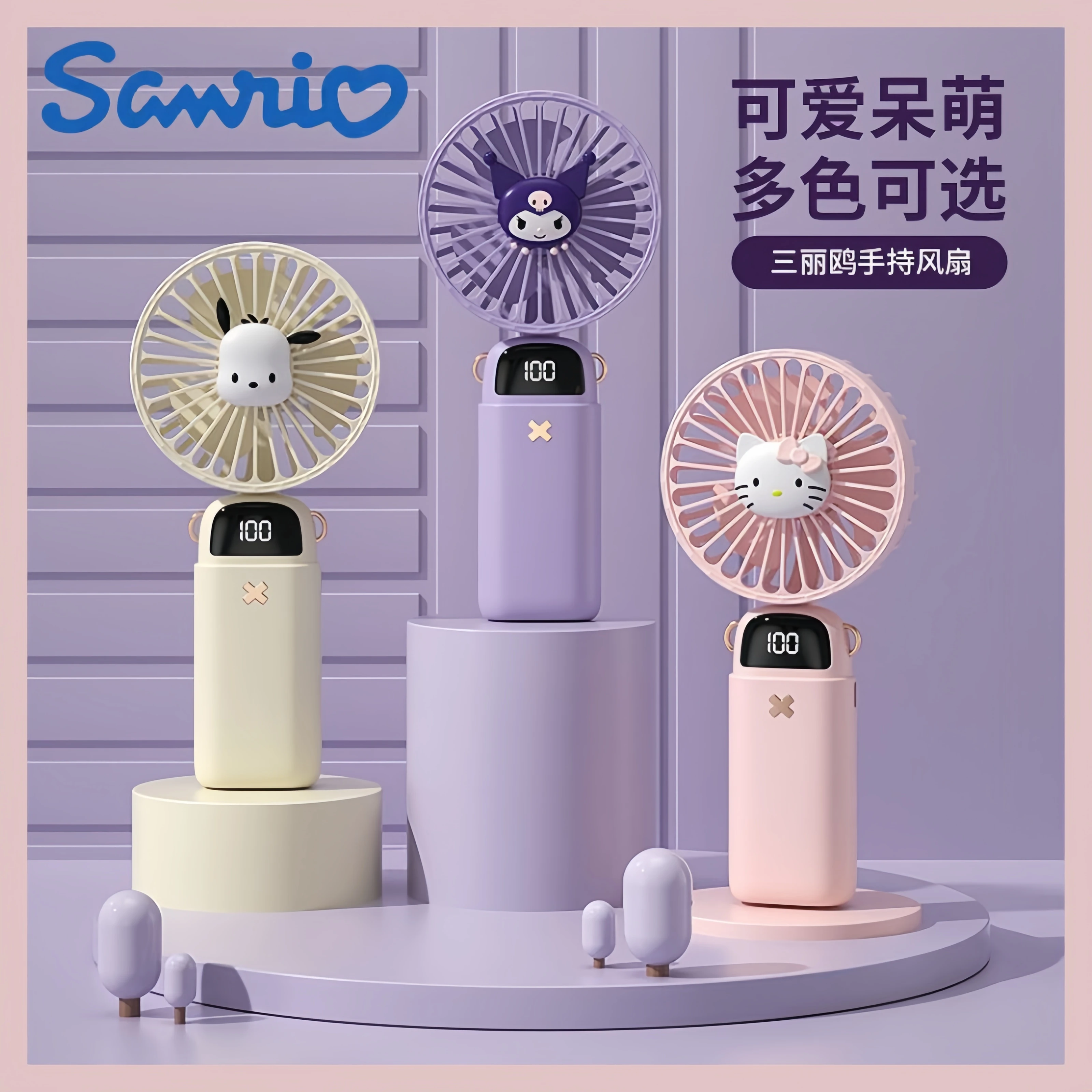 

Hot Kawaii Cartoon Character Kuromi Sanrio New Handheld Small Fan Portable Portable Mute Mini Desk Student Class Charging Gift