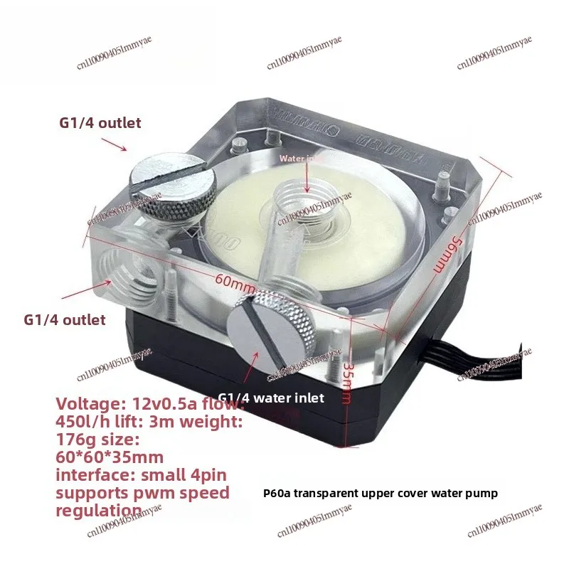 P67A P67B P67F P60A water-cooled pump, miniature, silent computer cooling water pump