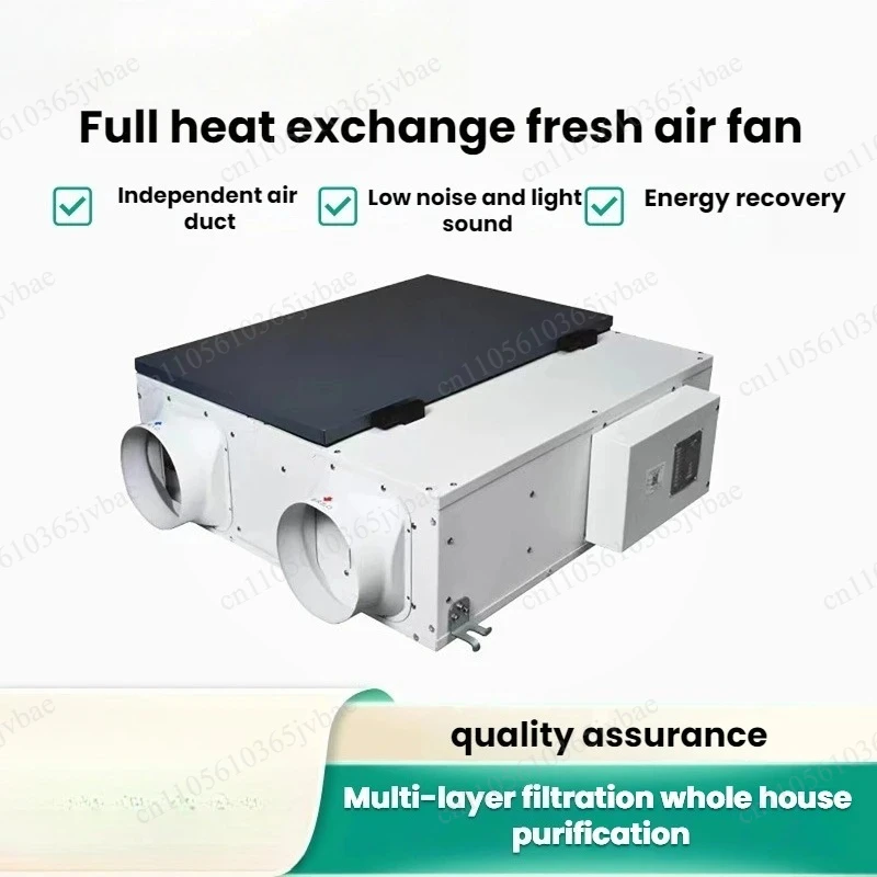 Directional Full-heat Fresh Fan, Filter PM2.5, Heat and Cold Recovery, Energy-saving Ventilation