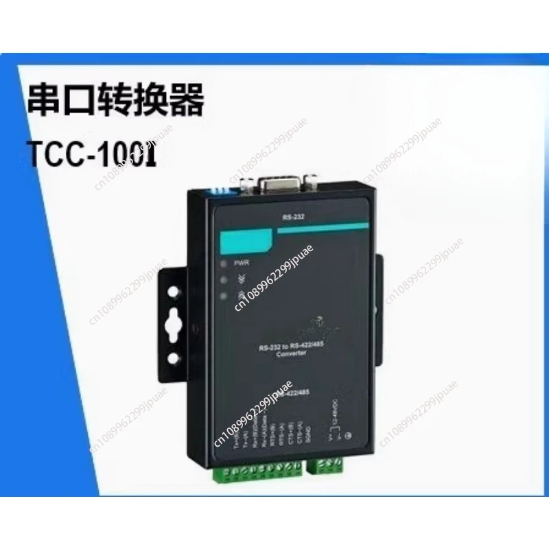 Isolated Bidirectional Converter  for TCC-100I RS232 RS-422/485