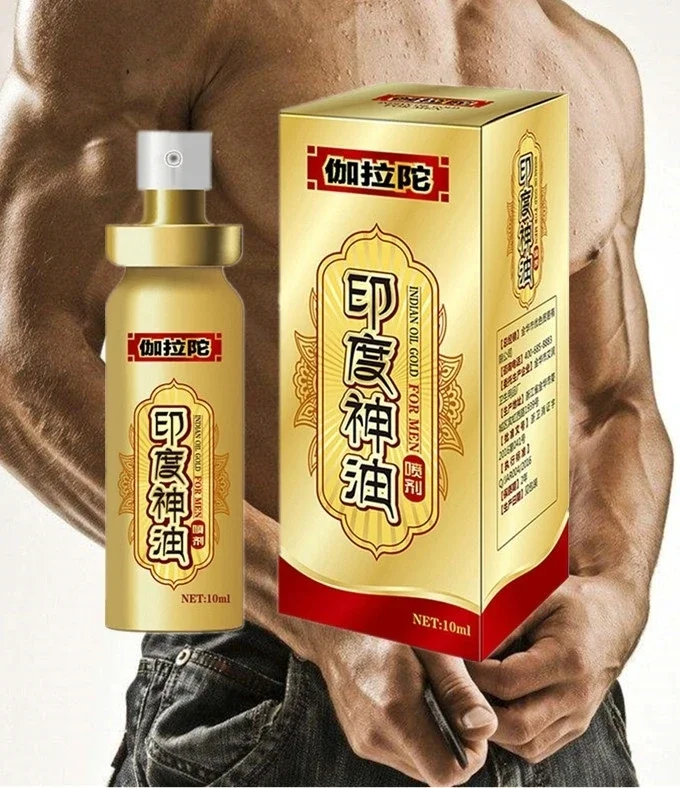 

10ml Bottle Male Delay Spray Lasting Men's Prevent Premature Delay Ejaculation Spray