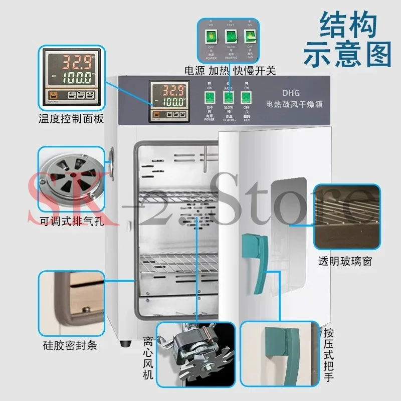 Electric blast drying oven Industrial constant temperature oven Small high temperature drying box Food Chinese herbal medicine