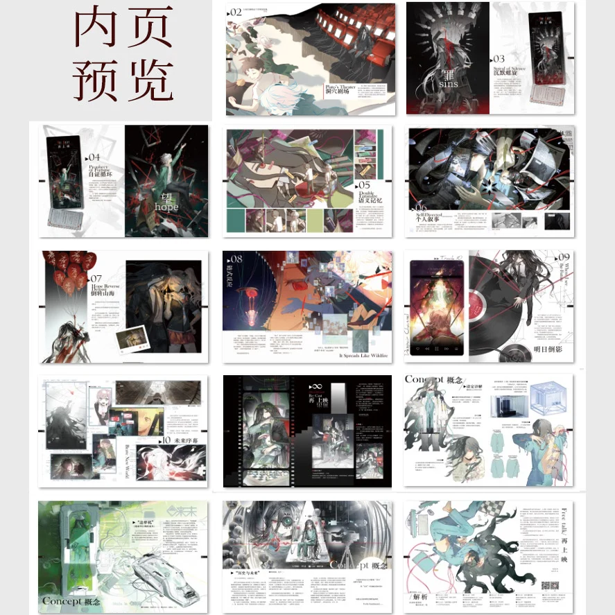 دانغانرونا النسخة المسرحية الجديدة ▶   جميع أعضاء مركز مقاعد الله تواجه إعادة: يلقي في المسرح. تذكرة فيلم ambitus