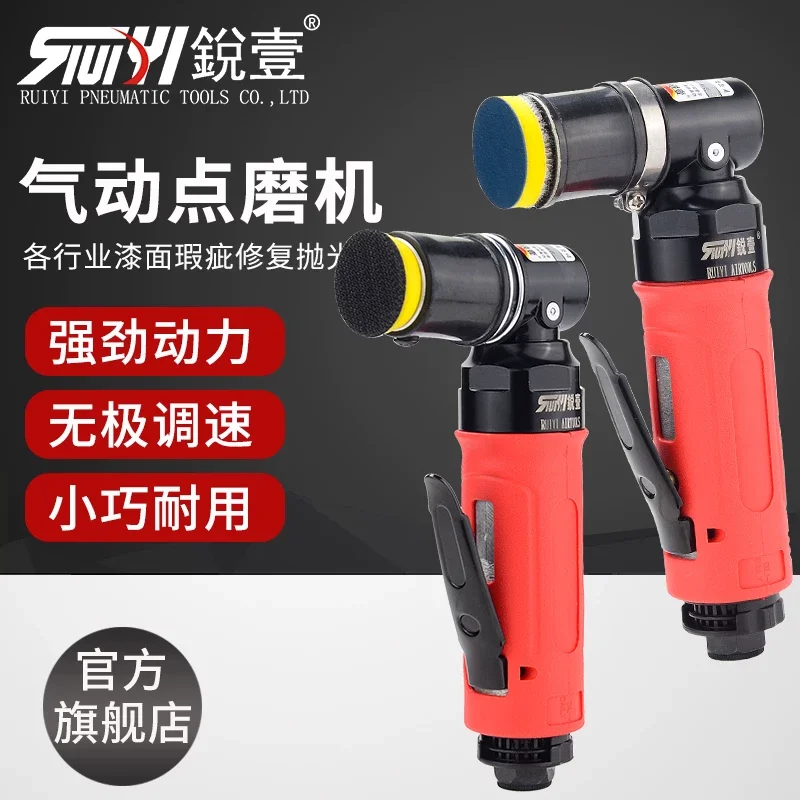 Ruiyi 6011 Defect and Dust Spot Vibrating Polishing Machine 1inch Pneumatic Spot Grinder Spot Polisher Paint Surface Defect Grinding Machine