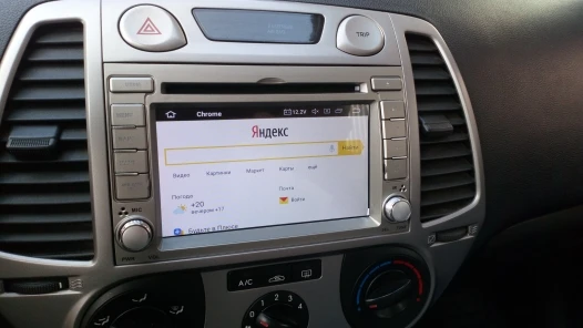 Android 13 For Hyundai I20 2008-2013 Car Radio Multimedia Player GPS Navigation Car Intelligent Systems DSP Auto Stereo Carplay