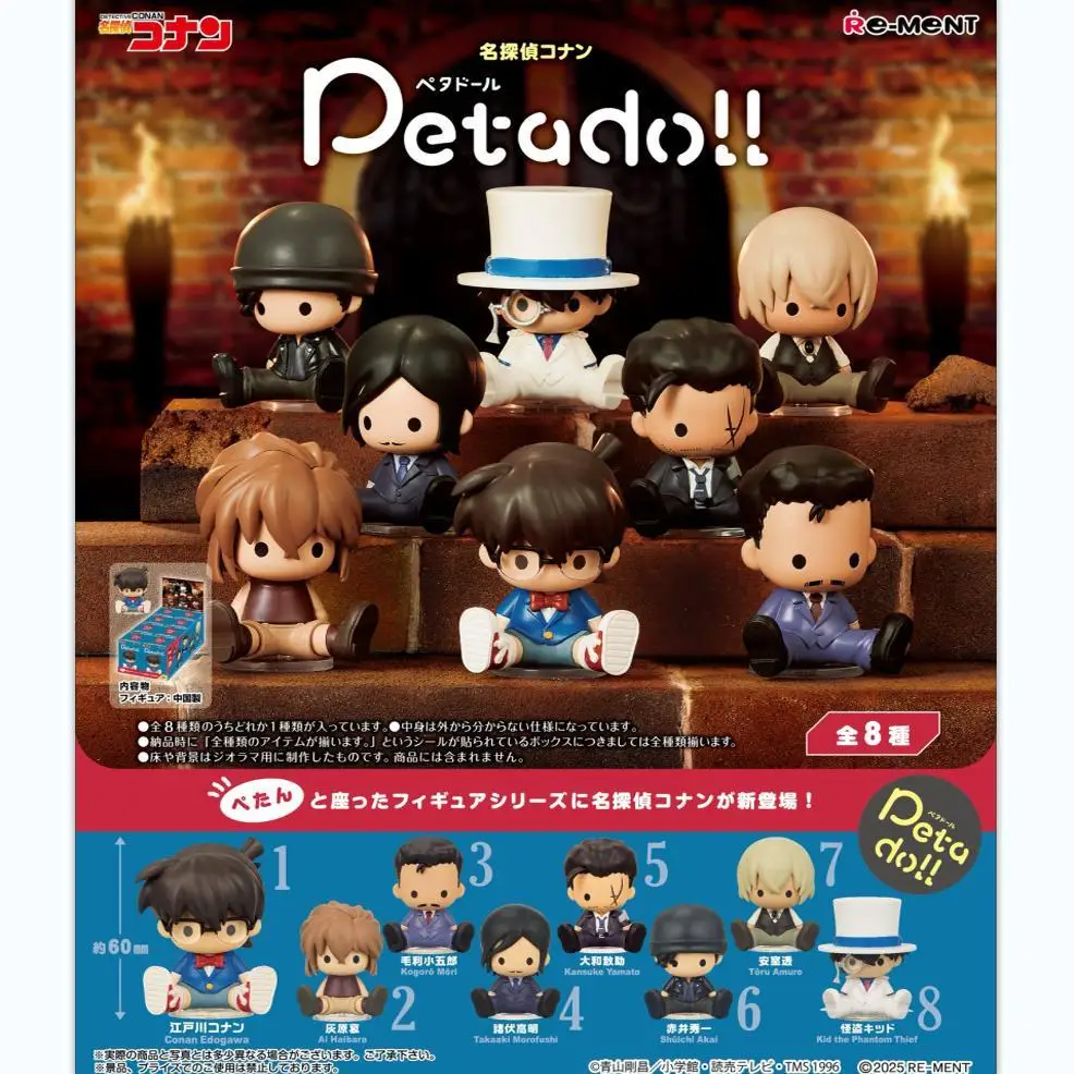 [متوفر] [عيد] مجموعة ألعاب Petadoll Conan الأصلية هدية من مادة PVC