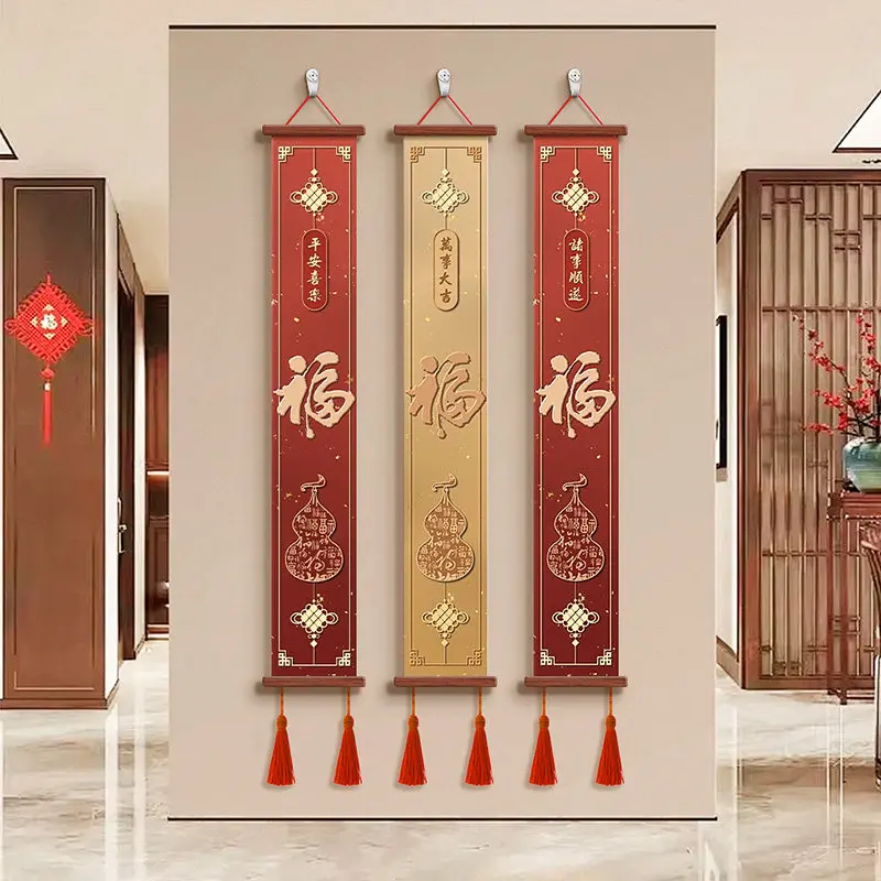 Chinese Knot & Fu Character Vertical Wall Art, Long Red Scroll for Entryway Facing Wall Hallway Corridor Mural Home Decoration