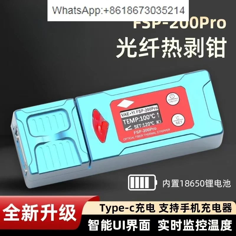 

Fiber optic hot stripping pliers S10PRO/S10/FSP-200Pro48