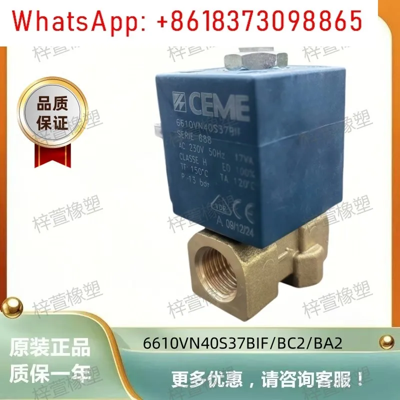 Ceme Solenoid Valve…