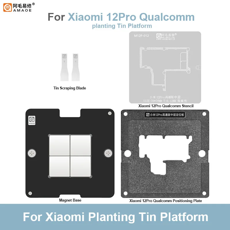 

AMAOE Magnetic Planting Tin Platform with Position Plate for Xiaomi 12 12Pro Qualcomm 70*70mm 0.12mm BGA Reballing stencil Set