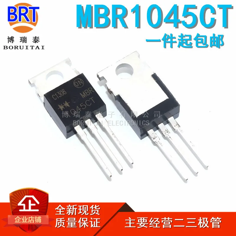 10 개/몫 MBR1045CT TO220 쇼트 키 다이오드 10A45V SB1045 B1045G