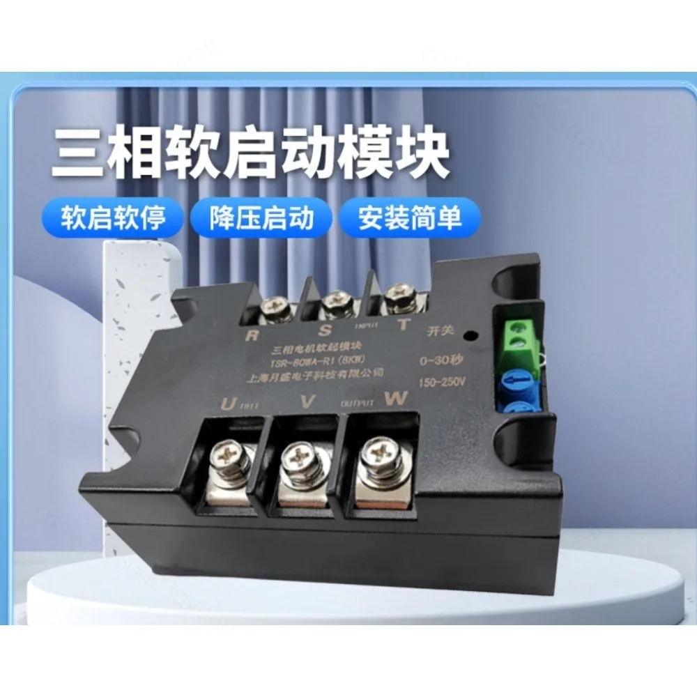 3 Phase Soft Starter Module Motor Controller Intelligent Soft Start for Pump Compressor Fan 110V 220V 380V