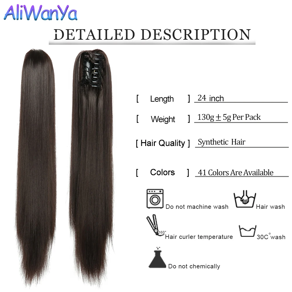 24 Inch Long Stright Ponytail Synthetic Hair Extensions Fake PonyTail Hair For White Women High Temperature Wire Black Pink