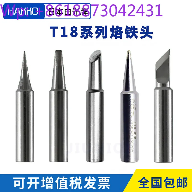Новая оригинальная паяльная головка HAKKO T18K с белым светом, ножевидная, для паяльника FX888D, для паяльной станции 8801, 1 шт.