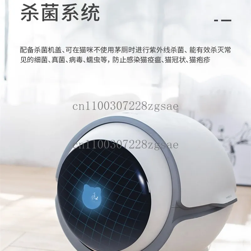 smart cat litter box UV deodorizing cover/in stock