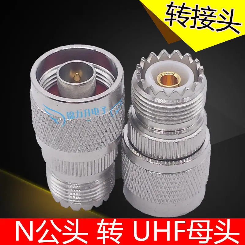 

1PCS RF coaxial cable adapter N-type male to UHF female connector L16 conversion head