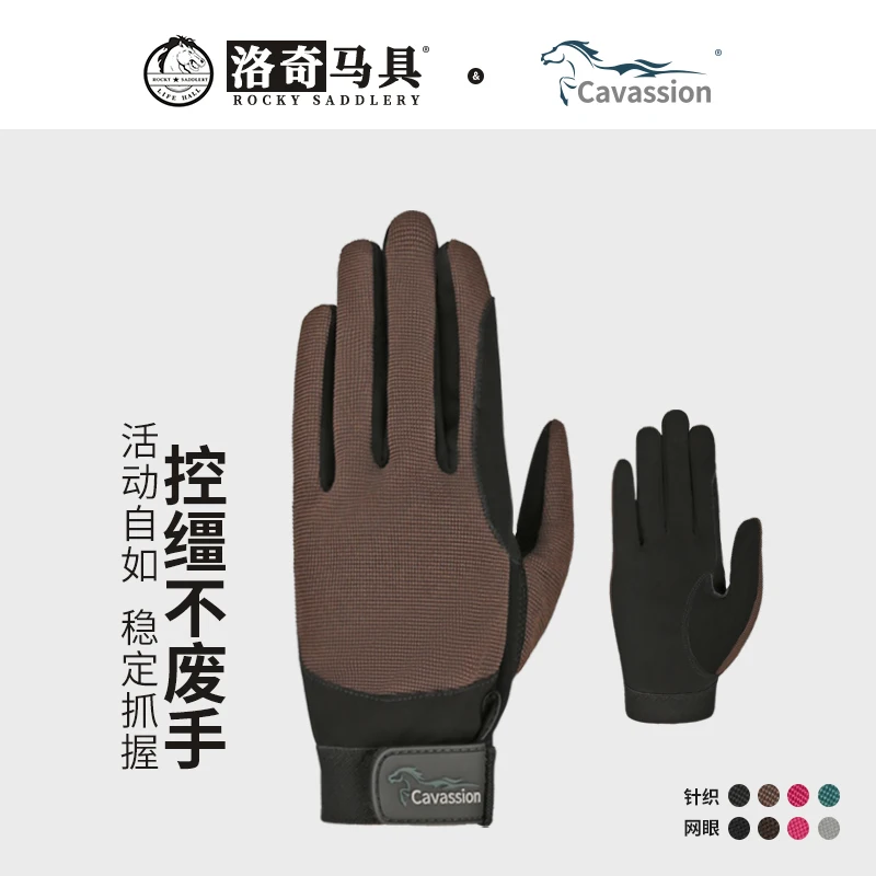 Equestrian Gloves for Women, Equestrian Gloves, Pink and Grey Color, Equestrian Gloves, 8104050