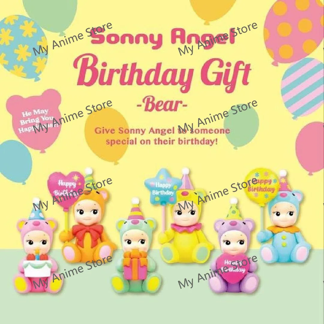 Sonny Angel Baby Series Birthday Gift - Bear Figurine - 2021 Limited Edition, Original Mini Figure Blind Box