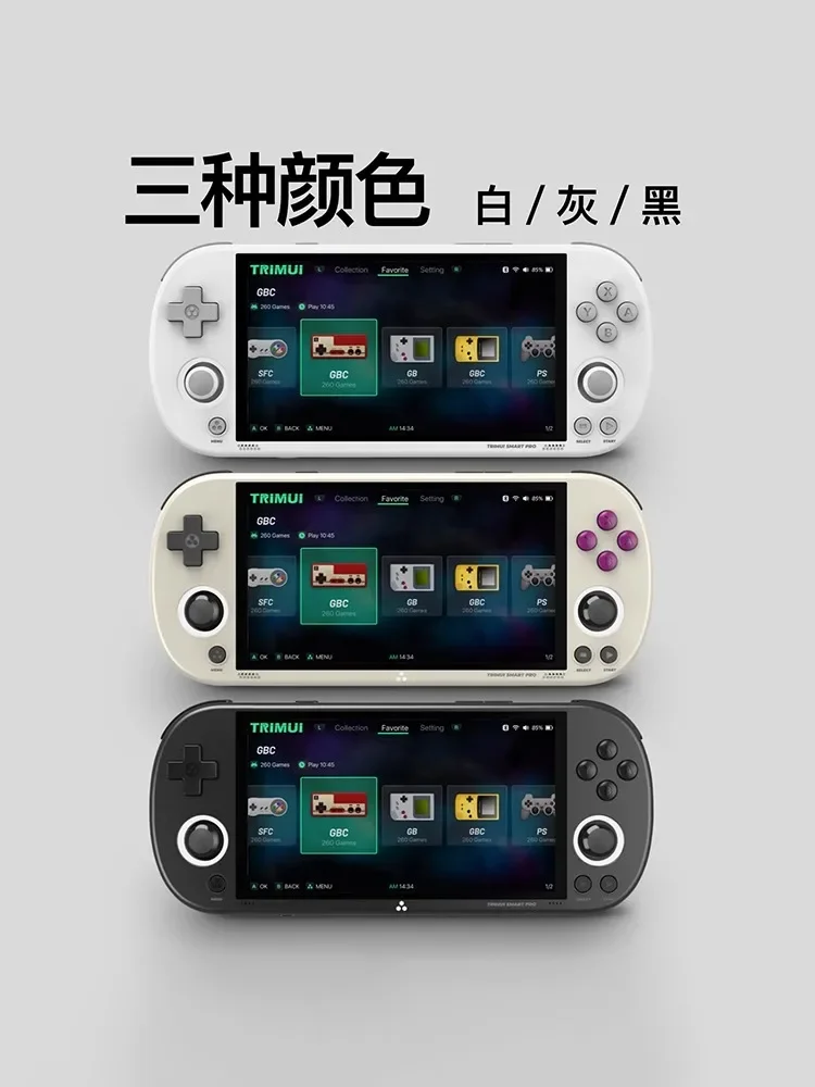 Handheld gaming console