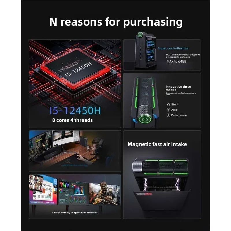 Mini computer host AD08 i5-12450H office entertainment game mini host