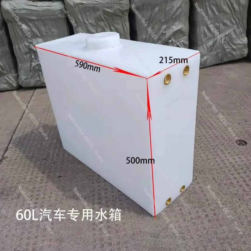 Horizontal 30L 400L Car Mounted Water Tank Plastic Thickened PE Anti Corrosion Diesel Transport Bucket Square Dosing Tank for RV
