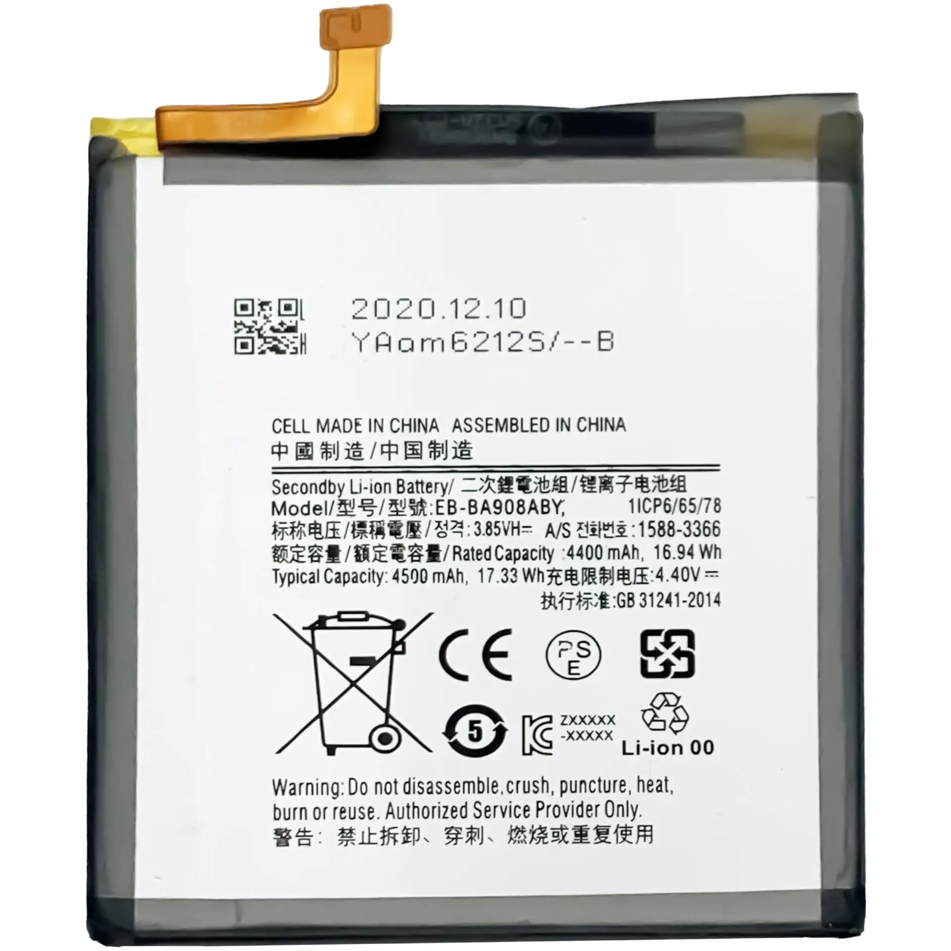 แบตเตอรี่สำรองคุณภาพสูง EB-BA908ABY ความจุ 4500mAh สำหรับโทรศัพท์มือถือ Samsung Galaxy A90 5G รุ่น A908 A908B A908N